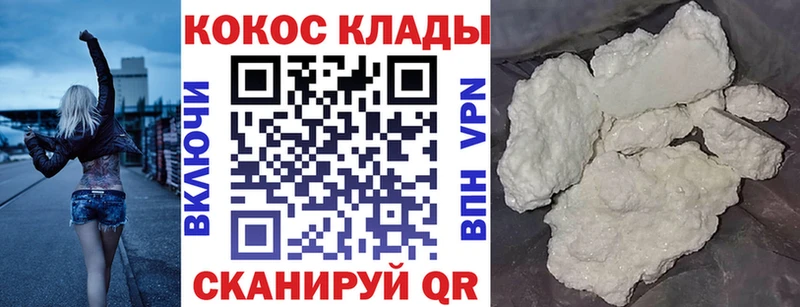Cocaine Боливия  Сим 