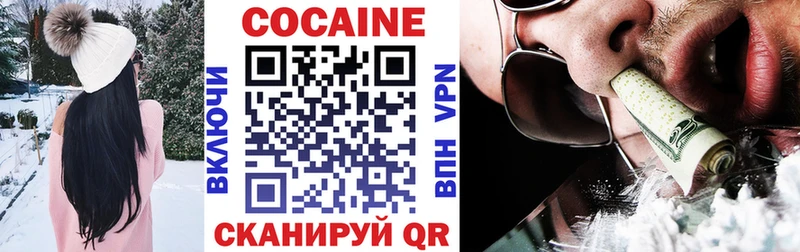 Кокаин 97% Сим