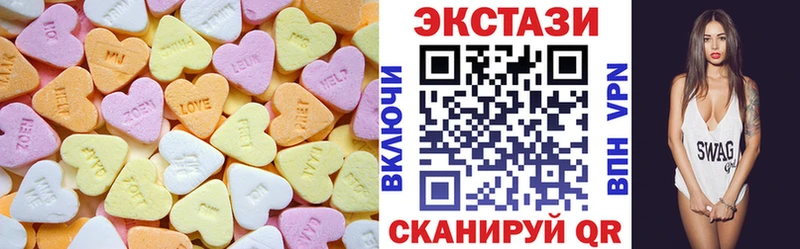 ЭКСТАЗИ 99%  даркнет официальный сайт  Сим  наркошоп 