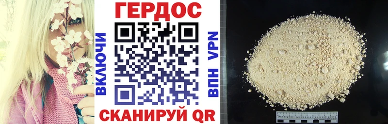 купить наркотик  Сим  Героин герыч 