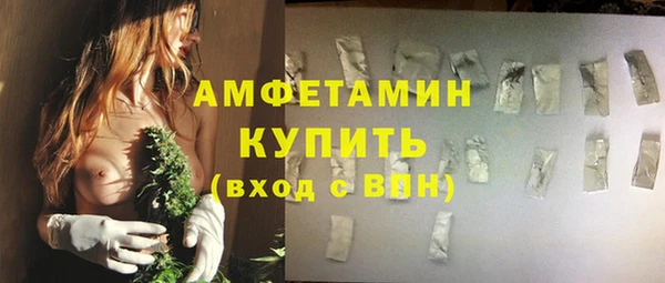 таблы Армянск