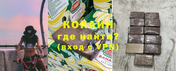 кокаин перу Алексеевка