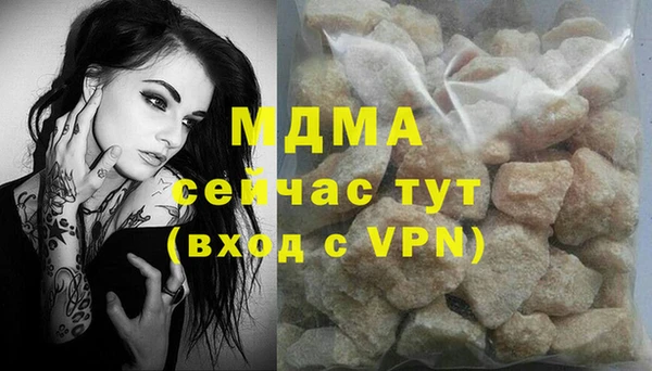 мефедрон VHQ Новокубанск