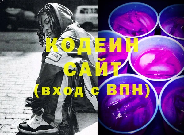 кокаин перу Алексеевка