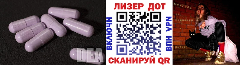 купить наркотик  Сим  блэк спрут   ЛСД экстази ecstasy 