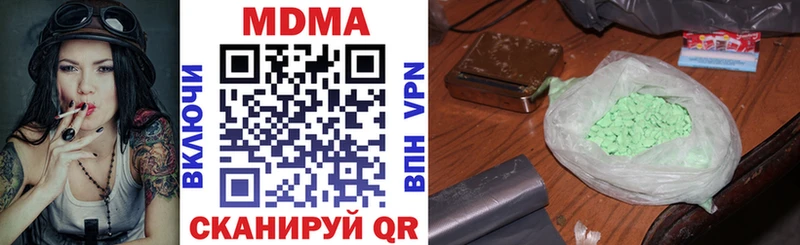 MDMA Molly  хочу наркоту  Сим 