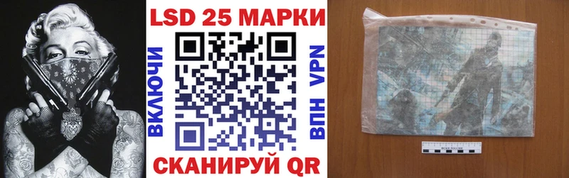 Марки N-bome 1500мкг  Сим 