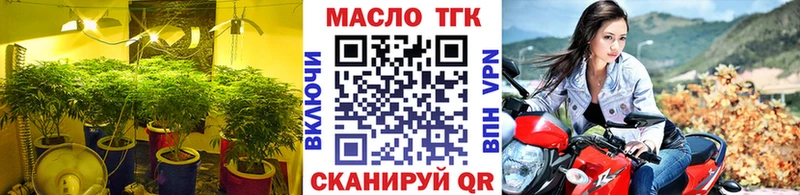 хочу наркоту Сим Дистиллят ТГК гашишное масло