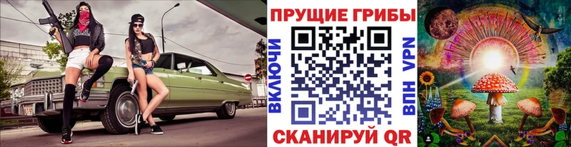 Галлюциногенные грибы мухоморы  Сим 