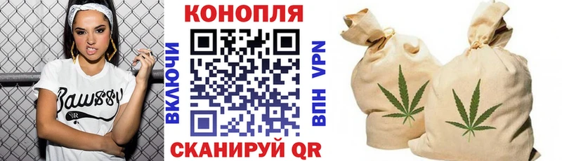 купить наркотик  Сим  Бошки Шишки Amnesia 